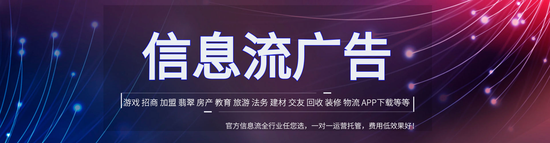 珠山sem运营