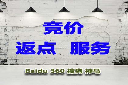 案例解析：SEM竞价代运营如何提升广告点击率