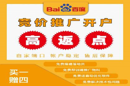 行业领先企业的SEM竞价培训经验分享