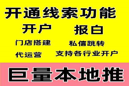 案例深度分析：SEM推广助力企业提升品牌知名度